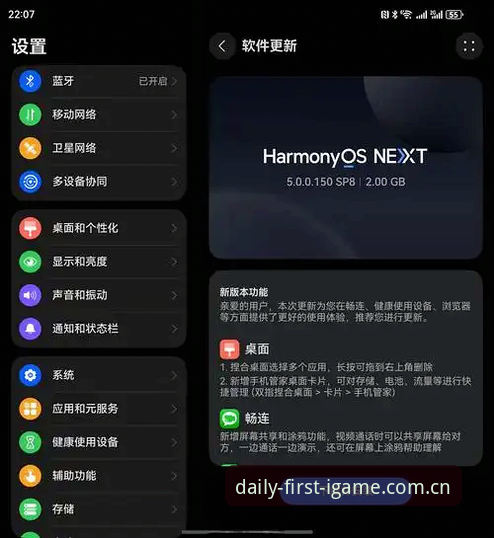 每天第一站APP下载教程 揭秘每天第一站APP下载教程背后的技术真相:选对版本才能告别闪退