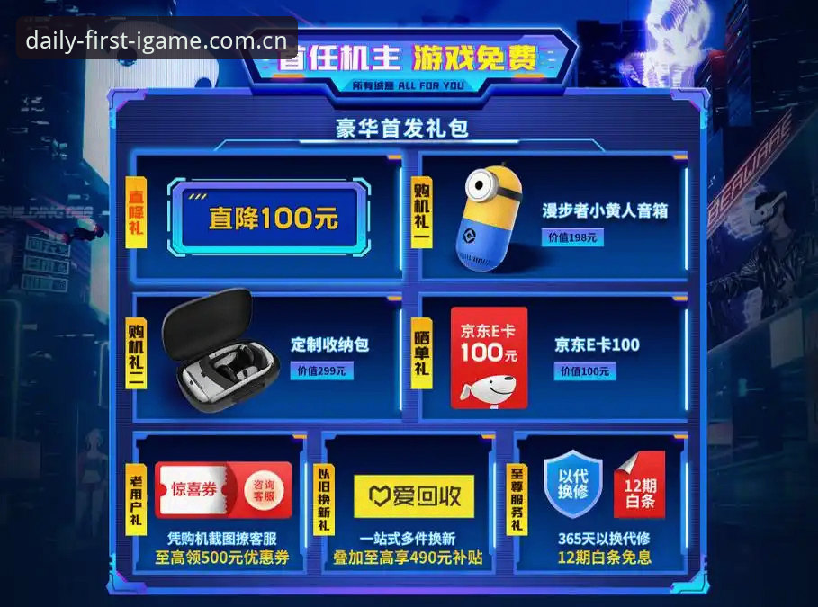 爱游戏赛事实时更新 老用户才知道的诀窍:爱游戏赛事实时更新功能这样用才顺手