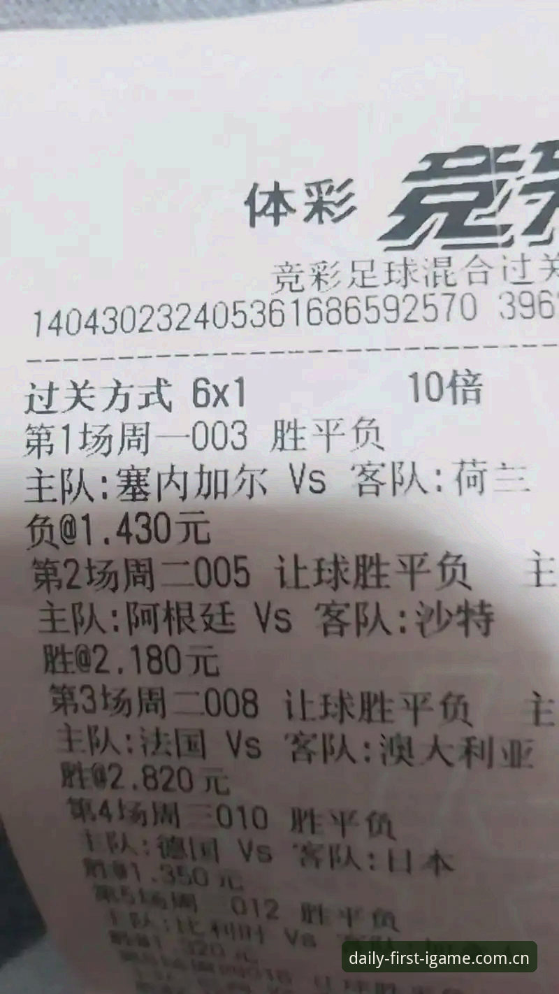 每天第一站APP下载教程必备 世界杯裁判新规解读:实战影响与每天第一站APP下载教程必备指南